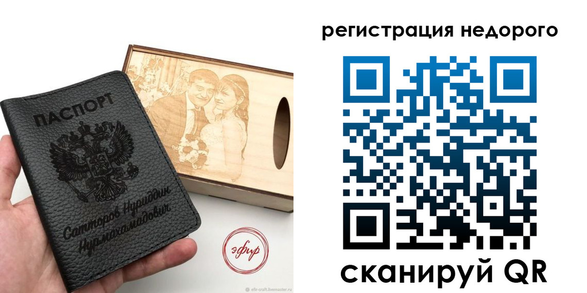 прописка для школы в Татарстане