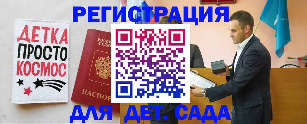 временная регистрация собственник в Татарстане