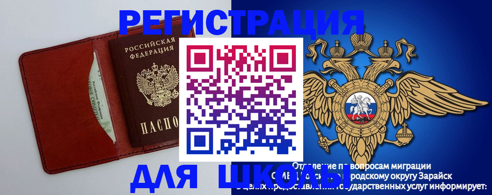 регистрация в Татарстане