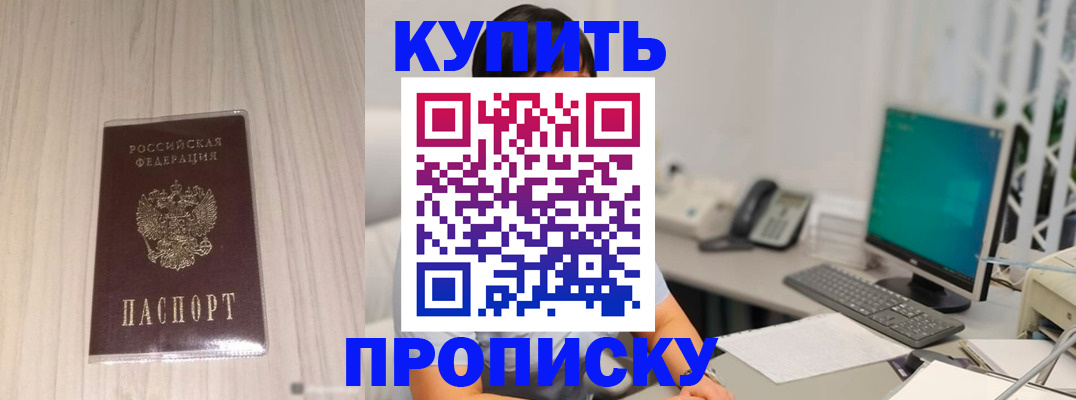 миграционный учет в Татарстане
